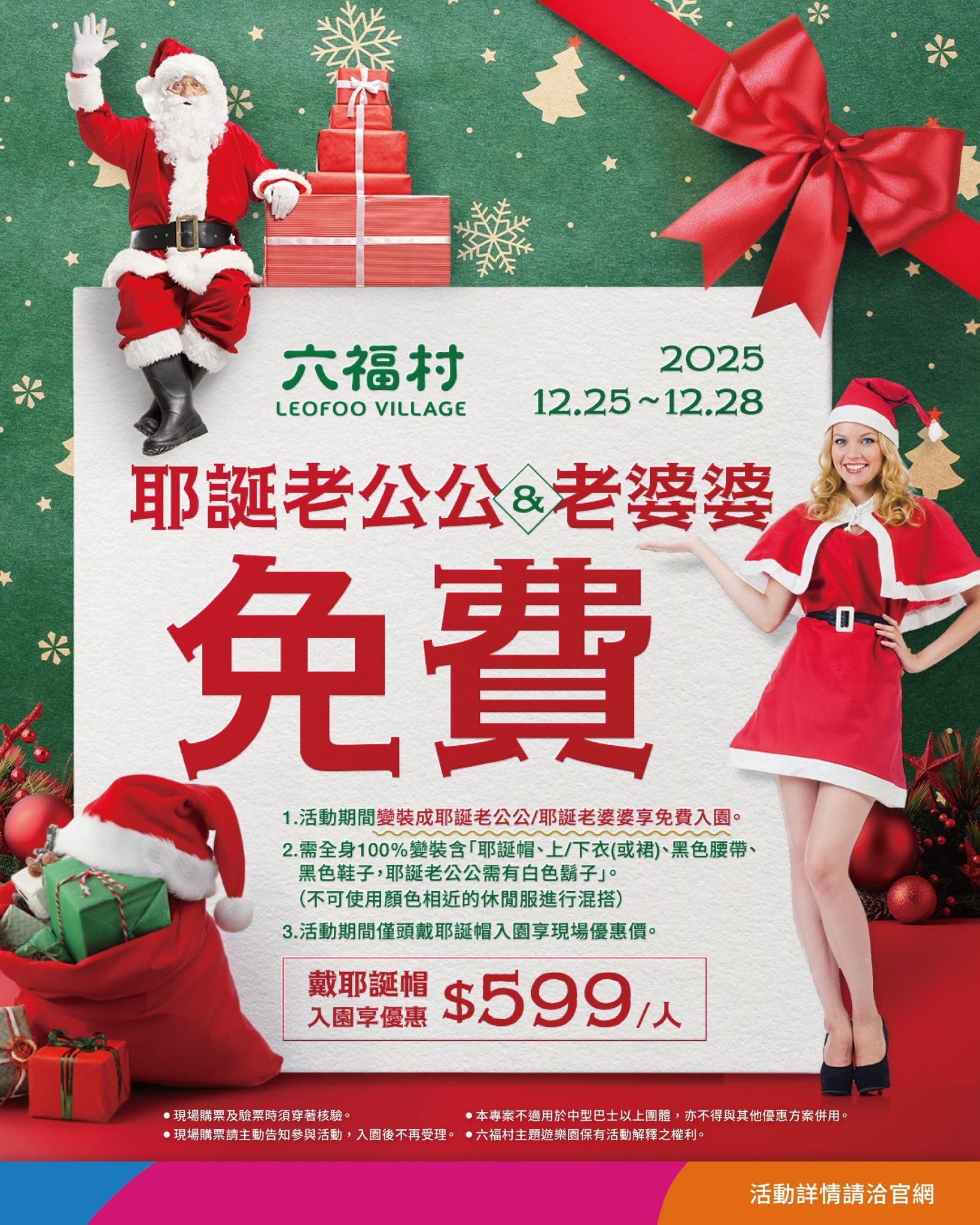 20251224132936-6f2807cf