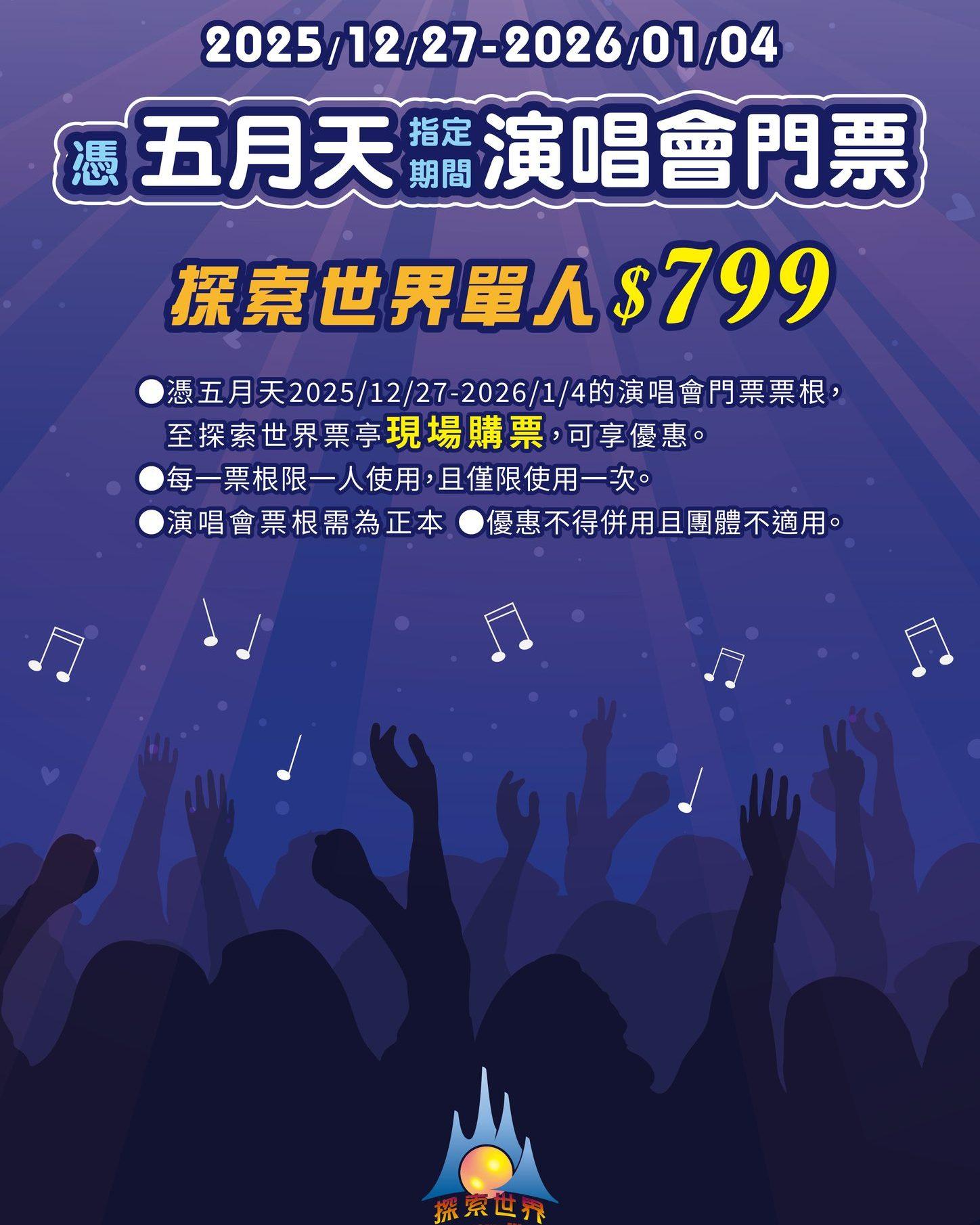 20251224133851-8a0a976d