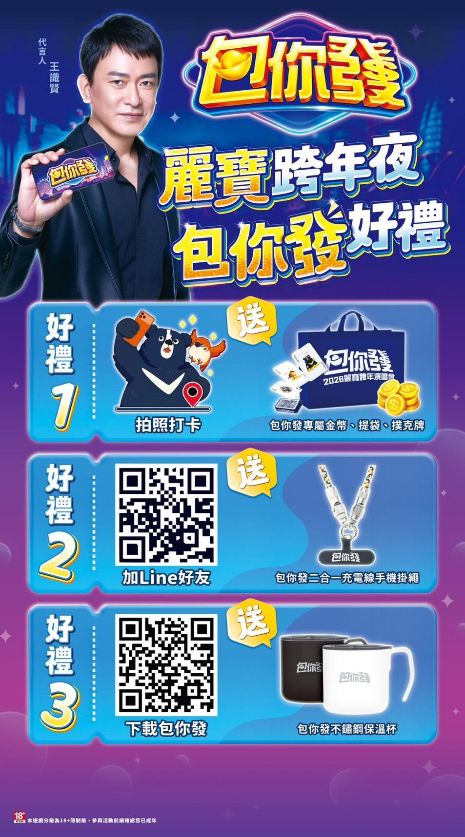 20251224133902-1000ba24