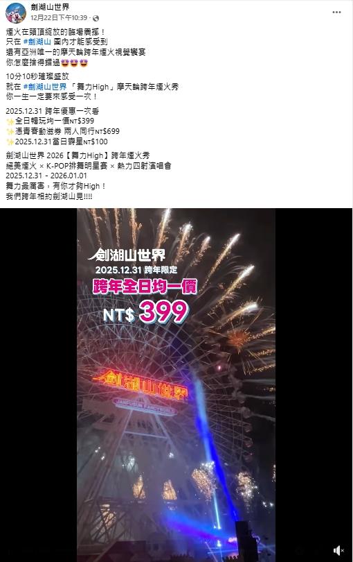 20251224134136-ffbd9dfd