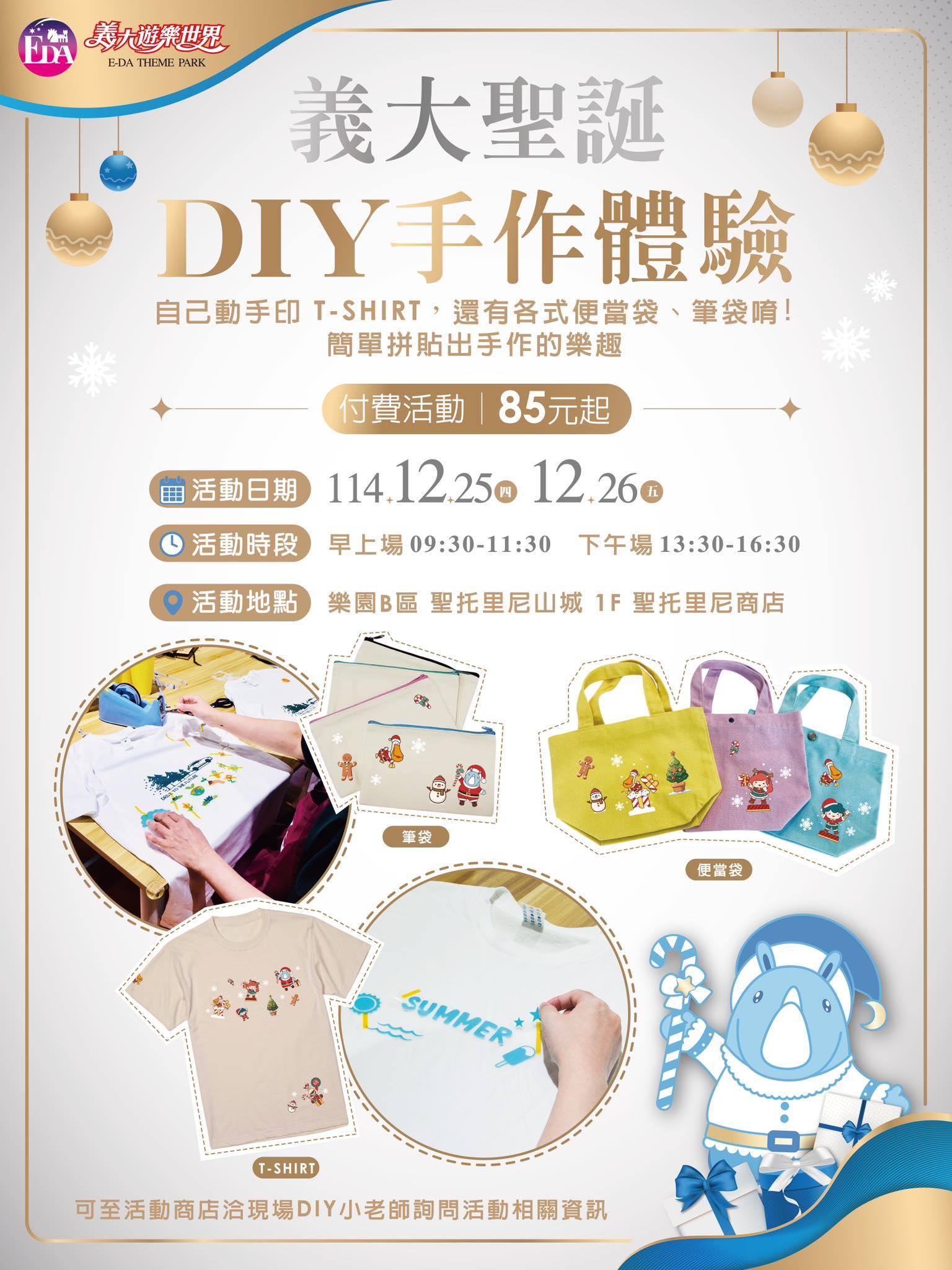 20251224134727-0db6186a