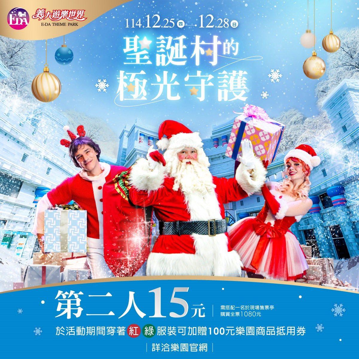 20251224134734-50832318