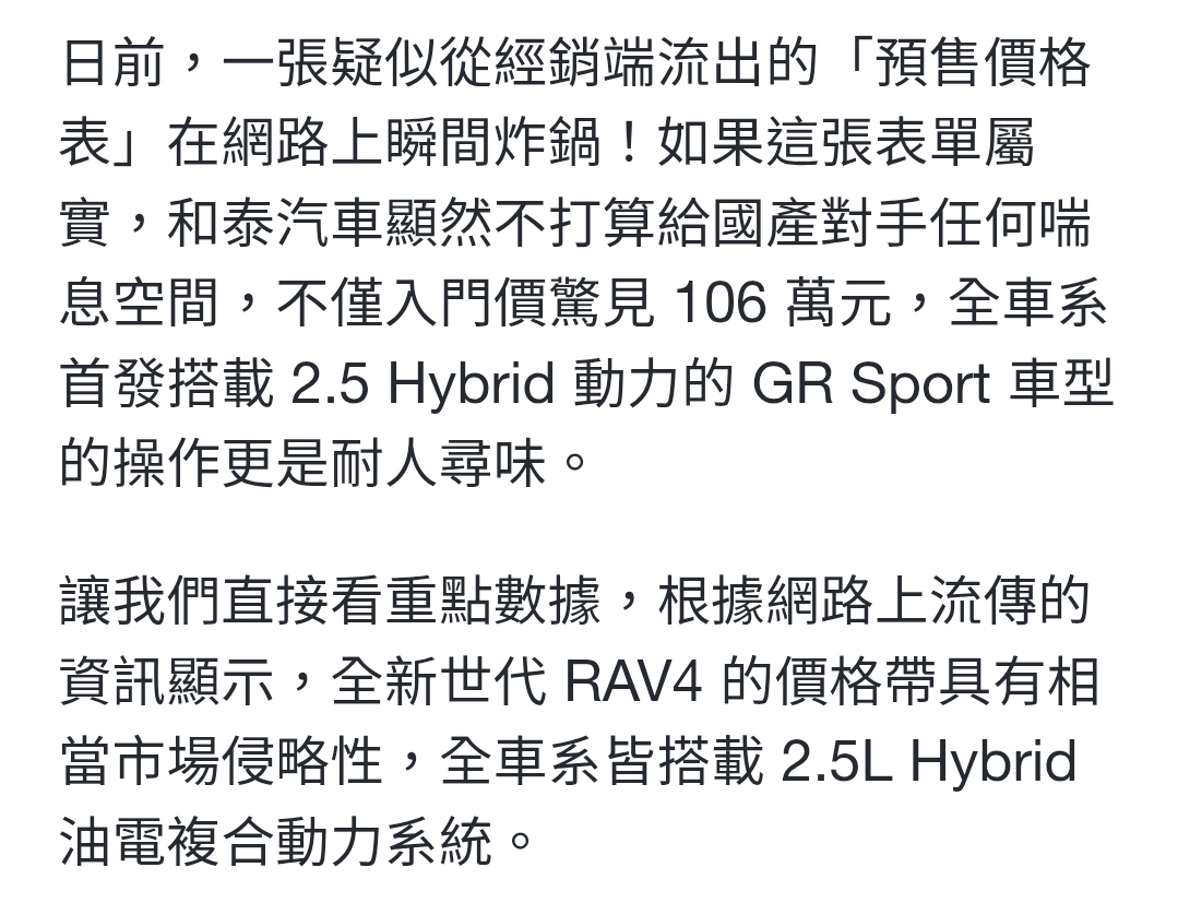 Screenshot_20251226_005134_Samsung Internet.jpg