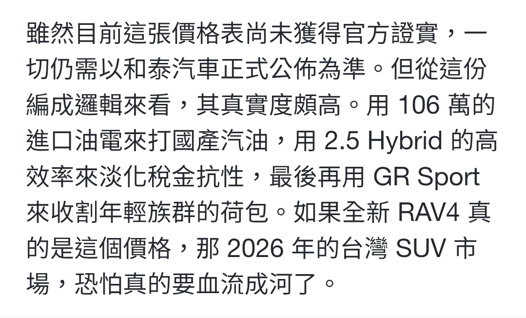 Screenshot_20251226_005235_Samsung Internet.jpg