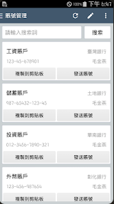 171952l8585fc05bboc0wi