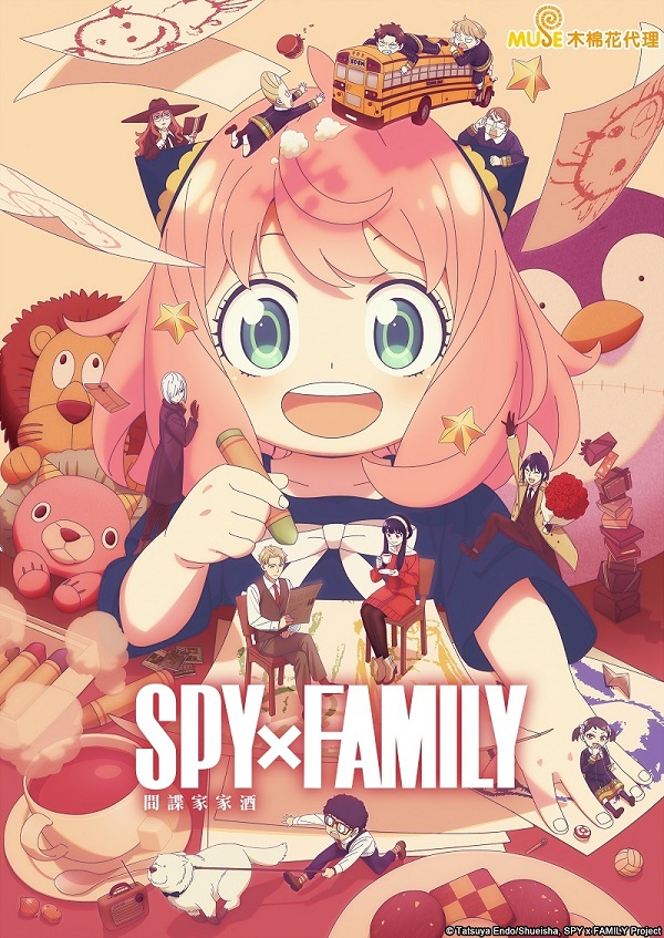 2025-10-04-TV動畫-SPY x FAMILY 間諜家家酒 第3季.jpg