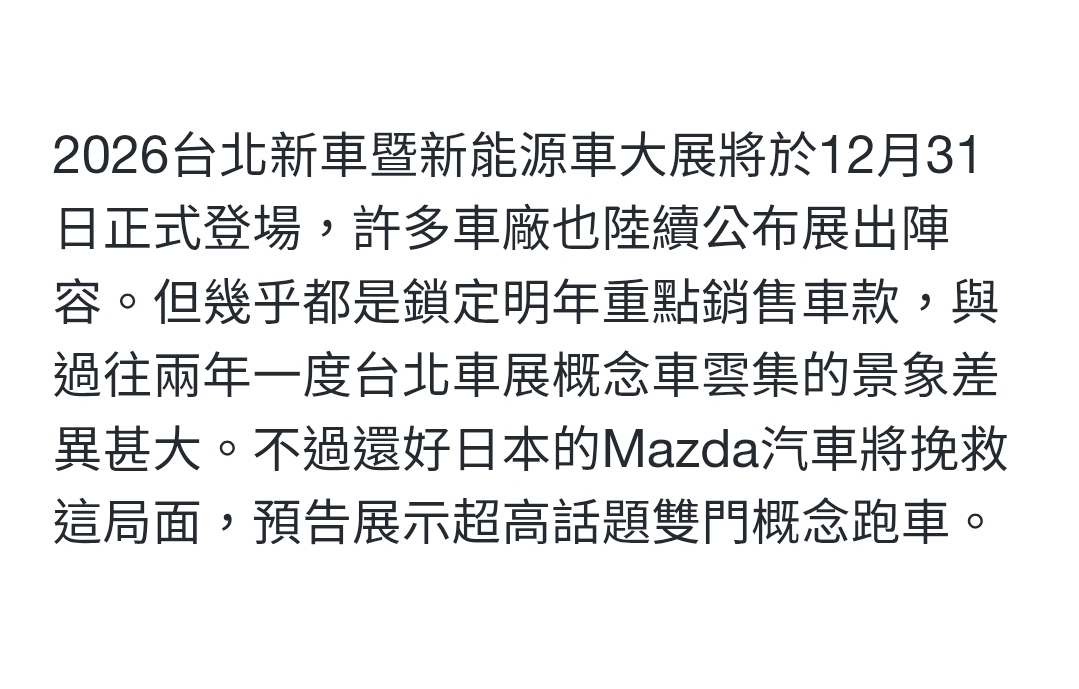 Screenshot_20251227_001906_Samsung Internet.jpg