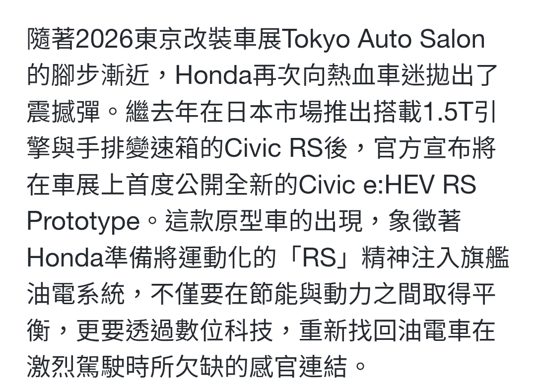 Screenshot_20251228_001518_Samsung Internet.jpg