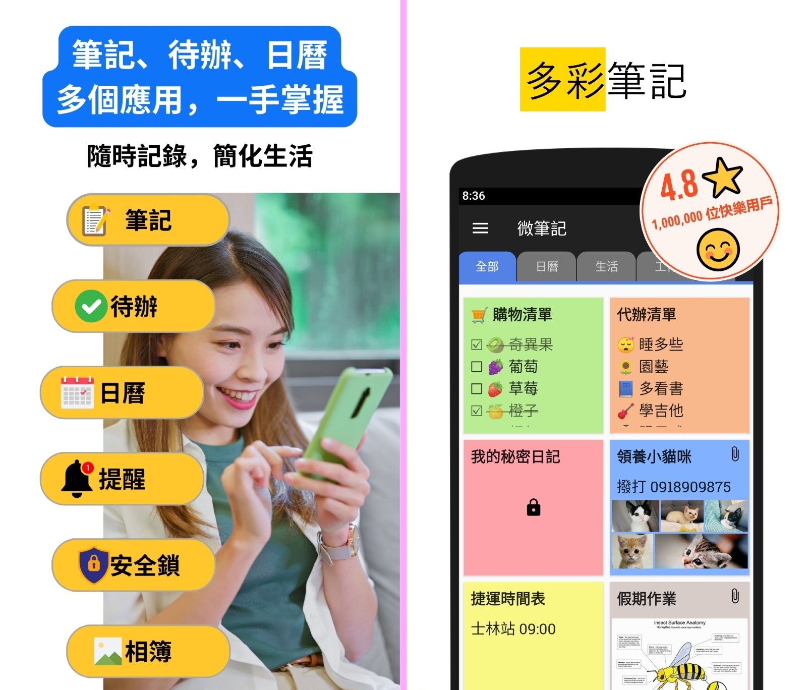 172905pg111ait14itfcww