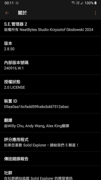 170906zus4o3u5sq54buys