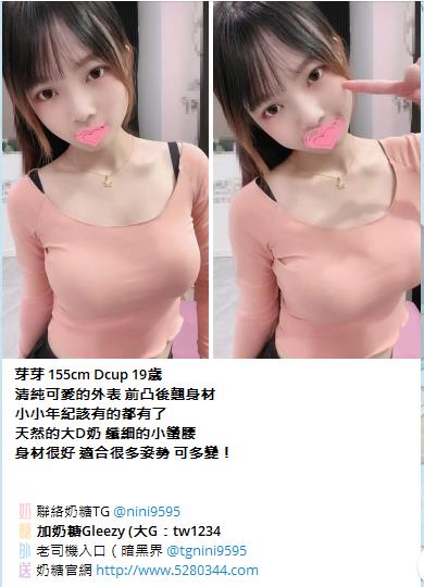 茶莊tg搜nini9595 (11).jpg