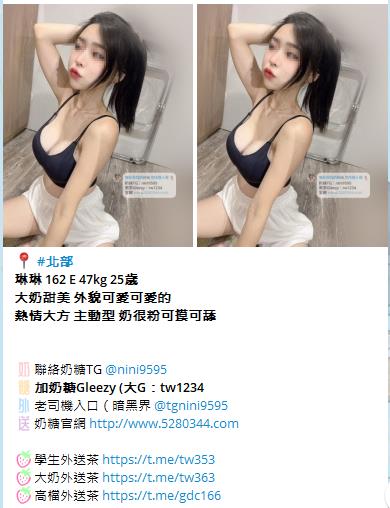 茶莊tg搜nini9595 (21).jpg