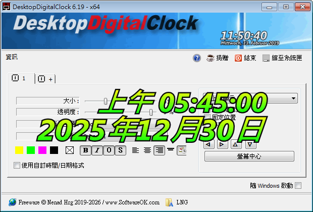 DesktopDigitalClock.png
