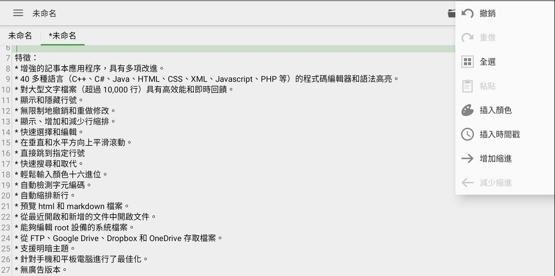 182819wfvpce8nav1vreen