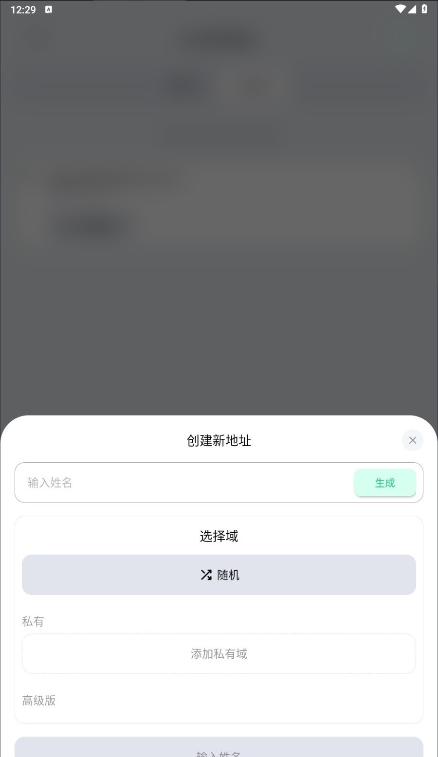 173742tcddife8ifisepzi