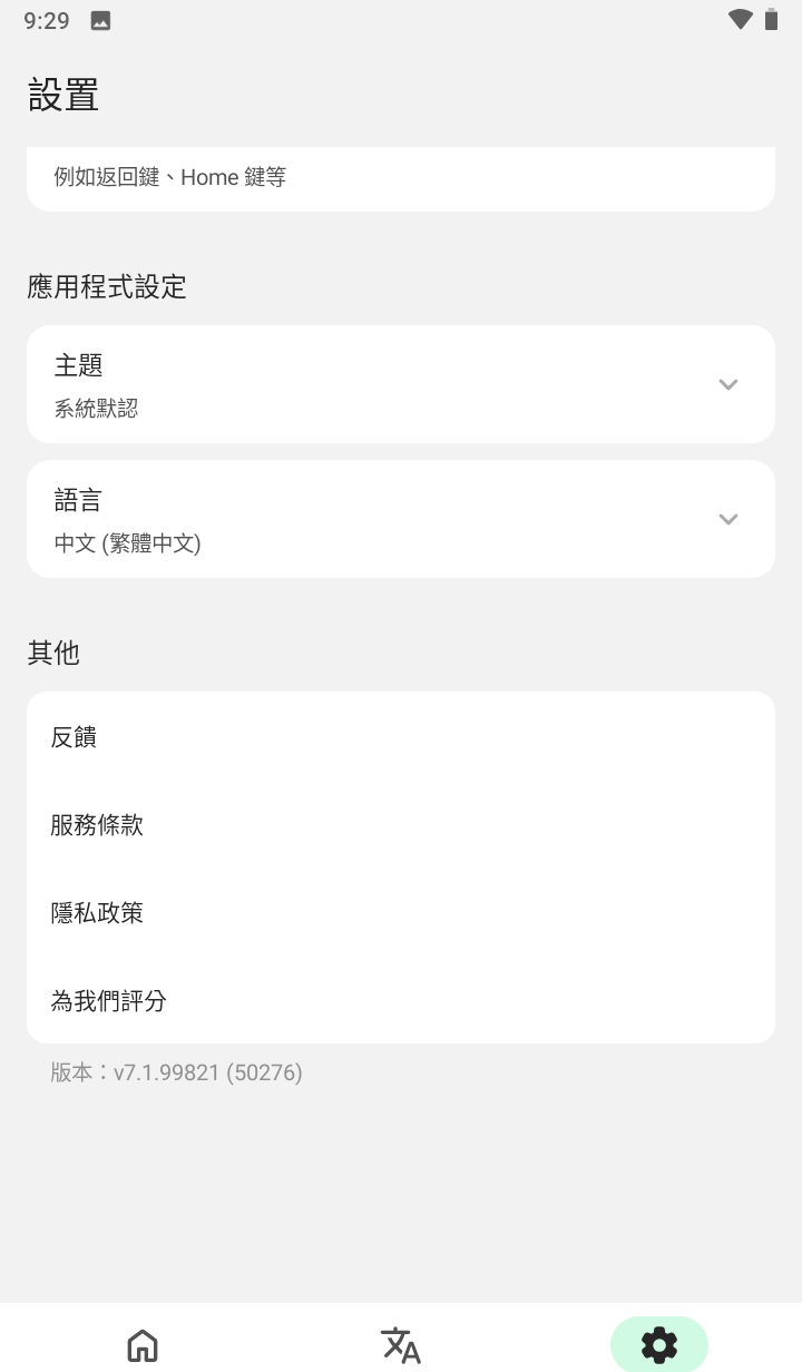 175424yqbey0044sy7e056