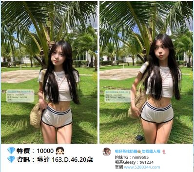 按摩舒壓Gleezy加tw1234 (20).jpg