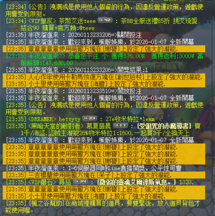 螢幕擷取畫面 2026-01-13 233542.png