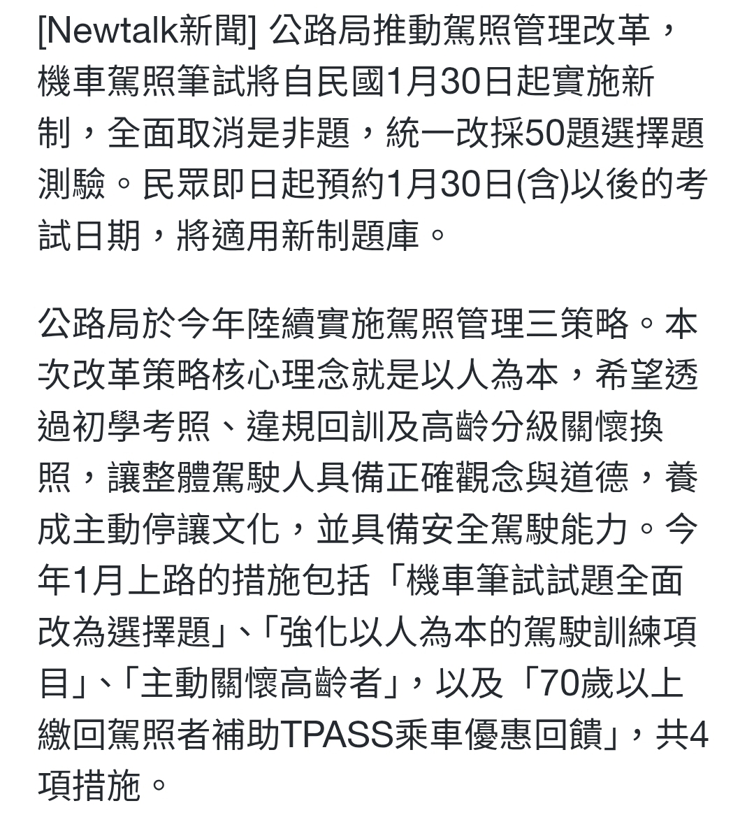 Screenshot_20260114_003000_Samsung Internet.jpg