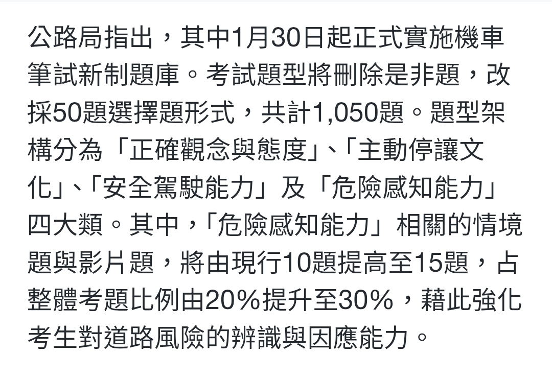 Screenshot_20260114_003011_Samsung Internet.jpg