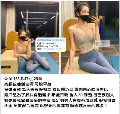 按摩舒壓Gleezy加tw1234 (14).jpg