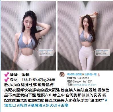 按摩舒壓Gleezy加tw1234 (32).jpg