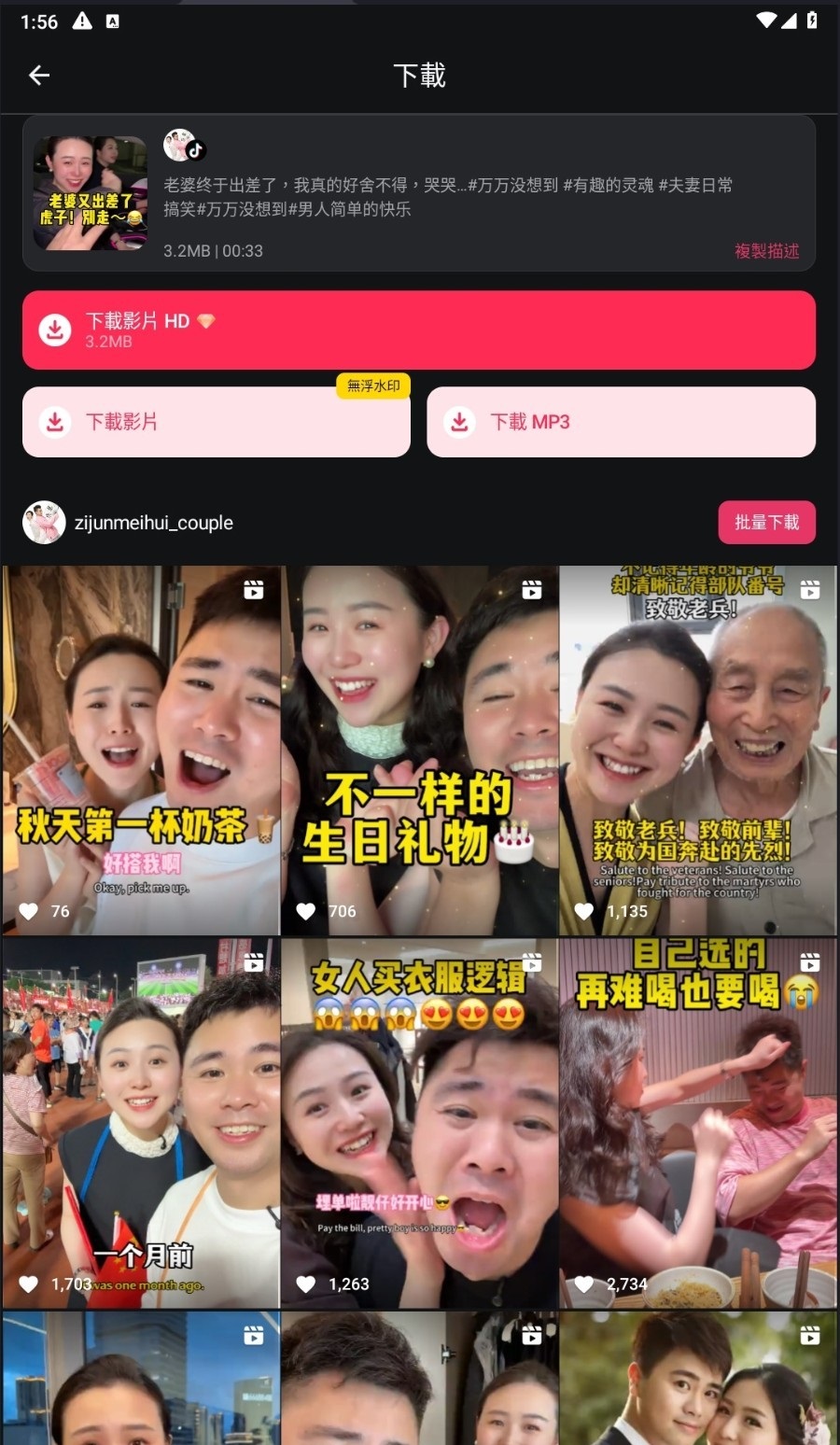 173212ilhyry9vlunydlui