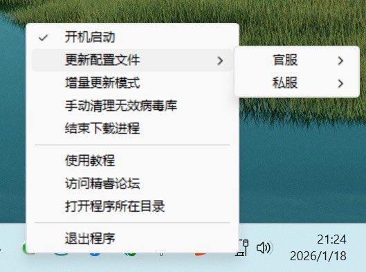 屏幕截图 2026-01-18 212417.jpg