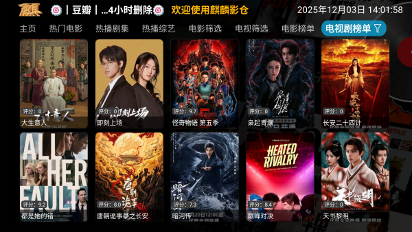 20251204154338_52389