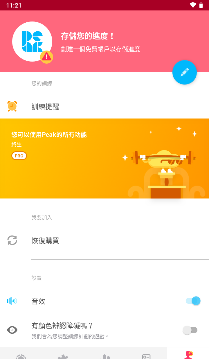 180559o1ekenwizccvekin