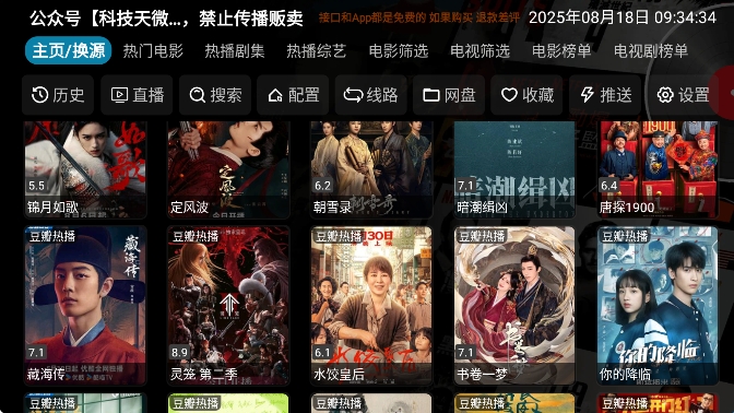 20251212170007_19163