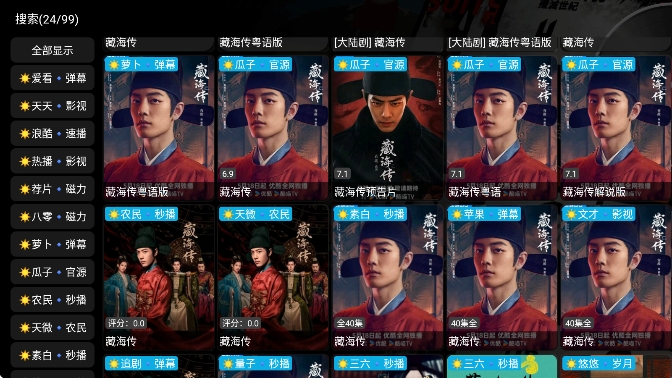 20251212170014_34140