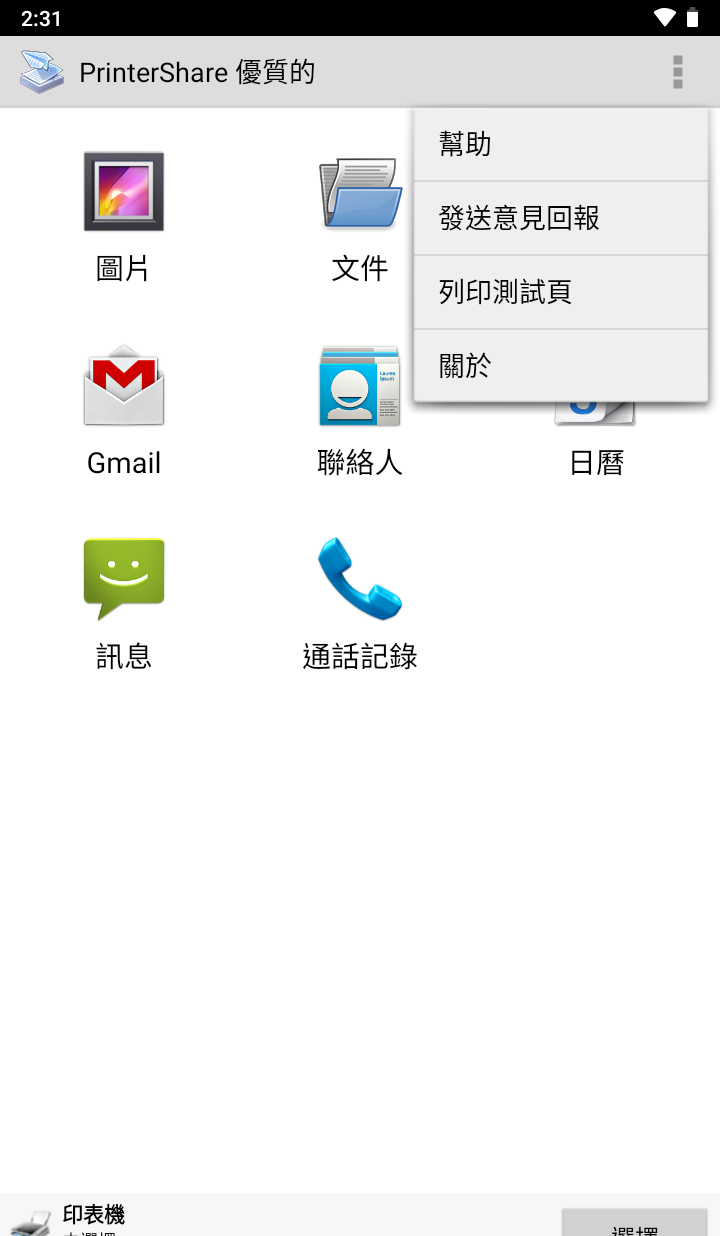 171025uq17uz8v77qziu15