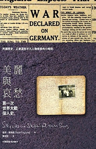 Stridens-Sk-nhet-Och-Sorg