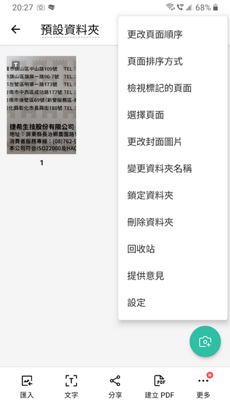 175605dyhyvg6nlvtihcee