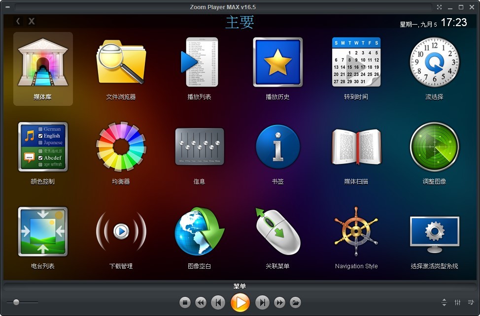 Zoom-Player-MAX-v16-m2