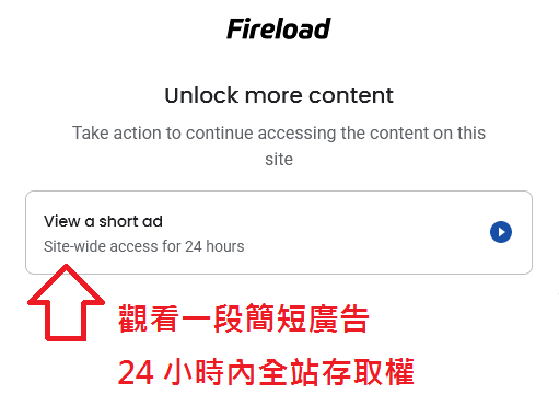 fireload02.png