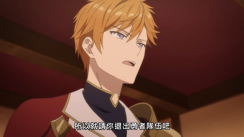 2025-12-31-TV動畫-泛而不精的我被逐出了勇者隊伍04.jpg