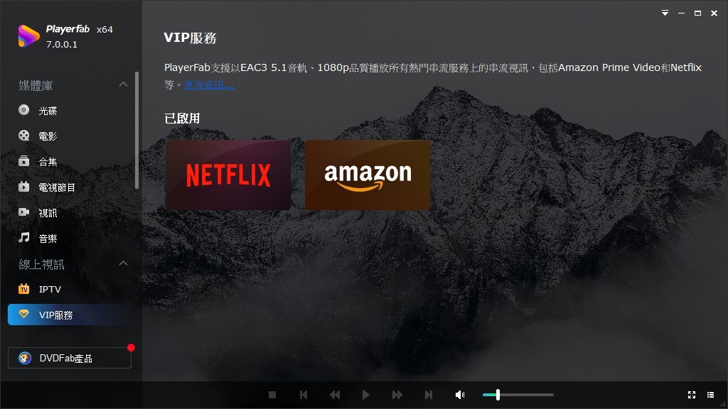 Player-Fab-Ultra-HD-Player-v7-m2