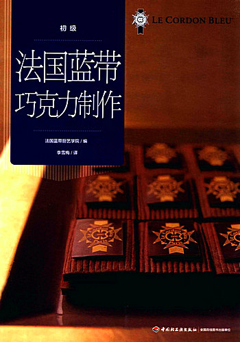 Chocolate-Making-Beginner