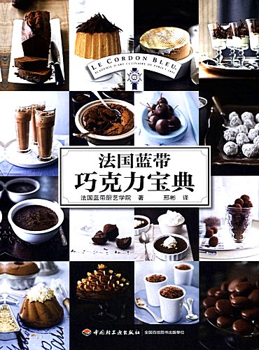Chocolate-Encyclopedia