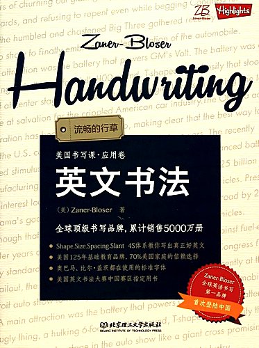 English-Handwriting-Smooth-Sketches