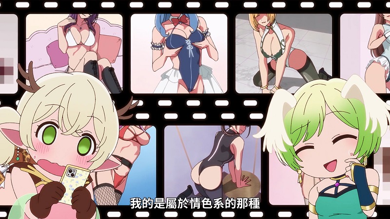 2024-07-03-TV動畫-我推的孩子 S3-07.jpg