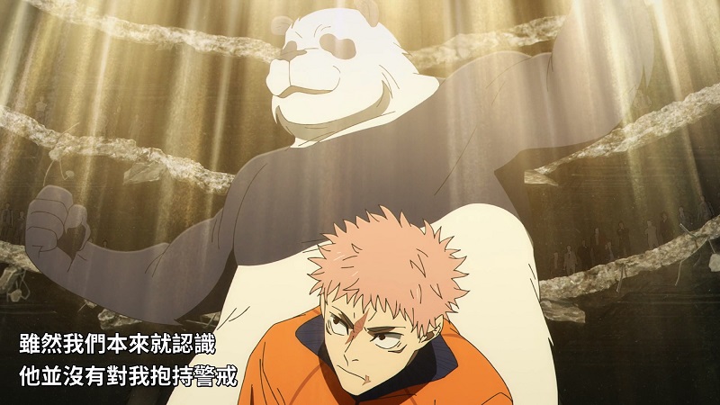 2026-01-08-咒術迴戰 死滅迴游 前篇08.jpg