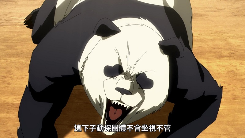 2026-01-08-咒術迴戰 死滅迴游 前篇10.jpg