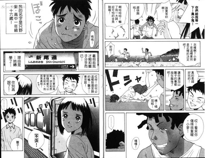 Colorful-Love-Story-01-009