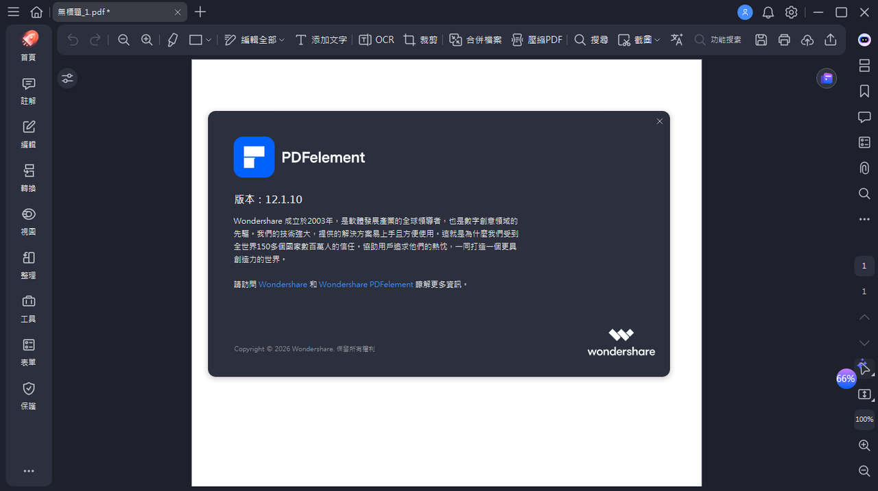 130513b3rt5rqt15bhrq5r