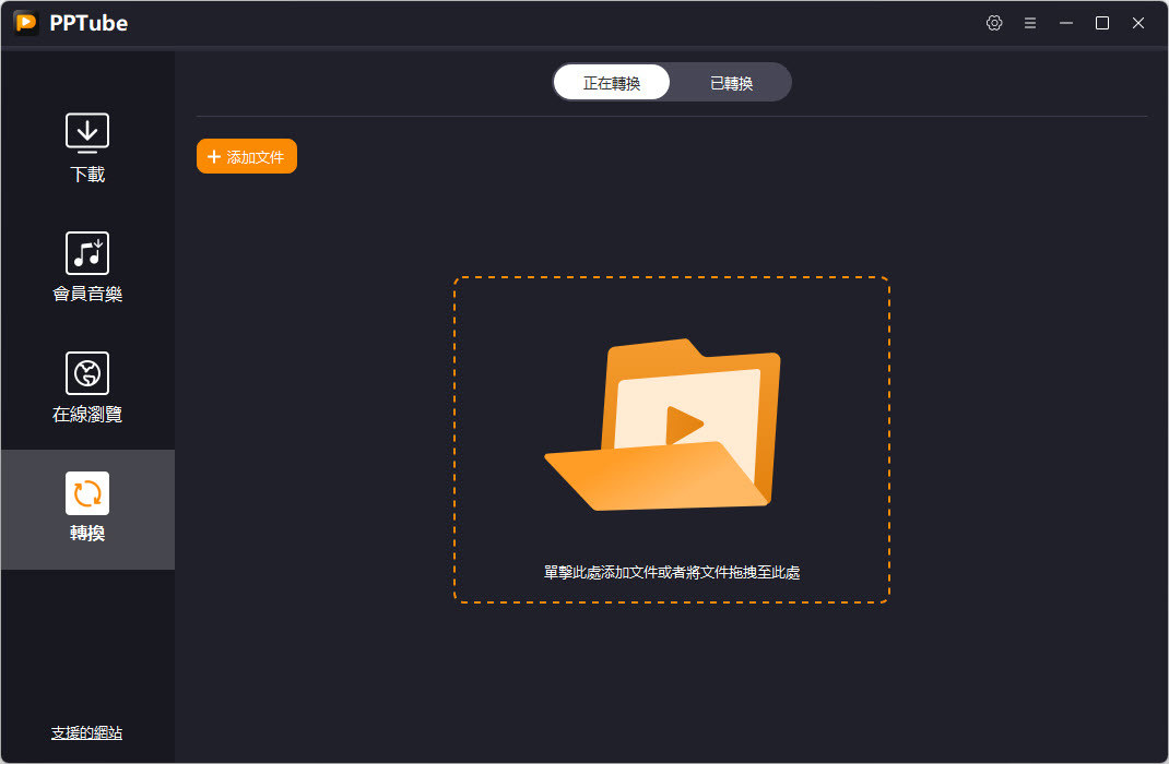 PPTube-Video-Downloader-v9-m3