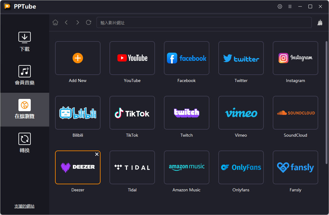 PPTube-Video-Downloader-v9-m2