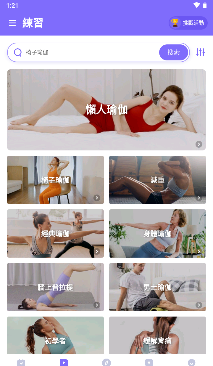 172807tr08xu8girltll8s